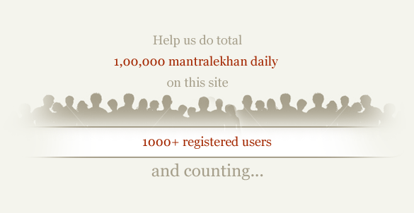 1000+ users doing online mantralekhan